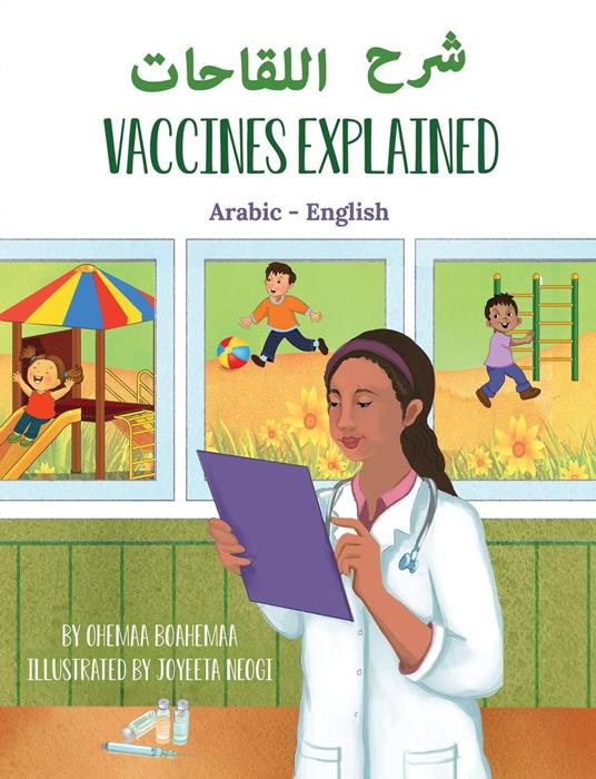 Vaccines Explained (Arabic-English) - Ohemaa Boahemaa - ebook