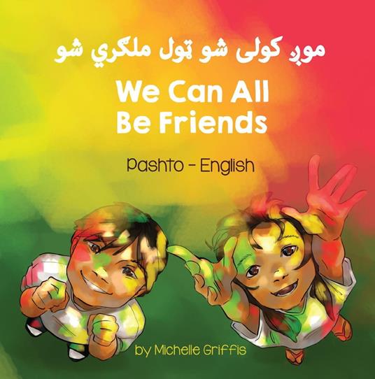 We Can All Be Friends (Pashto-English) - Michelle Griffis - ebook