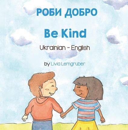 Be Kind (Ukrainian-English) - Livia Lemgruber - ebook