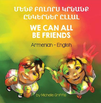 We Can All Be Friends (Armenian-English) - Michelle Griffis - ebook
