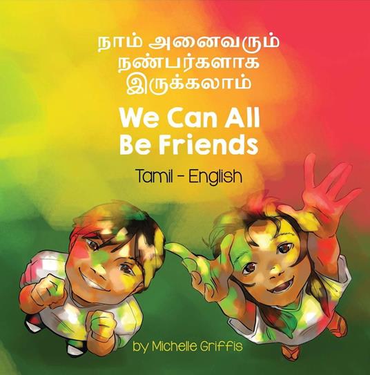 We Can All Be Friends (Tamil-English) - Michelle Griffis - ebook