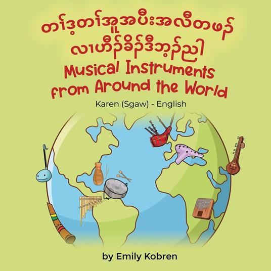 Musical Instruments from Around the World (Karen (Sgaw)-English) - Emily Kobren - ebook