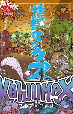 Kaijumax Book Three: Deluxe Edition - Zander Cannon - cover