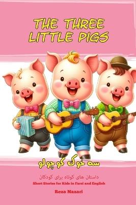 The Three Little Pigs: Short Stories for Kids in Farsi and English - Reza Nazari - cover