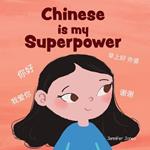 Chinese is My Superpower: A Social Emotional, Rhyming Kid's Book About Being Bilingual and Speaking Chinese
