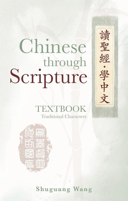 Chinese Through Scripture