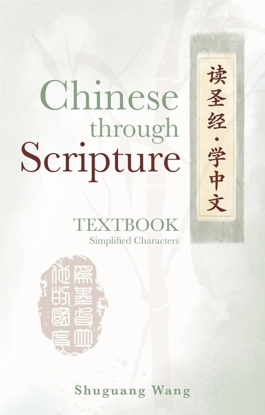 Chinese Through Scripture