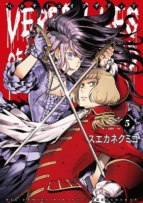 Versailles of the Dead Vol. 5 - Kumiko Suekane - cover