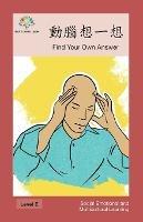 ?????: Find Your Own Answer - Washington Yu Ying Pcs - cover