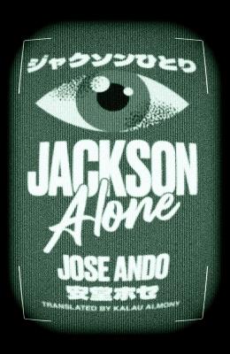 Jackson Alone - Jose Ando,Kalau Almony,Kalau Almony - cover