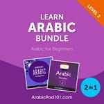 Learn Arabic Bundle - Arabic for Beginners (Level 2)