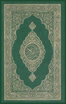 The Noble Quran - Allah - cover