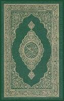 The Noble Quran in Arabic - Allah - cover