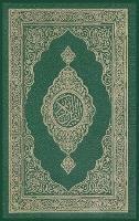 Al-Quran Al-Kareem - Allah - cover