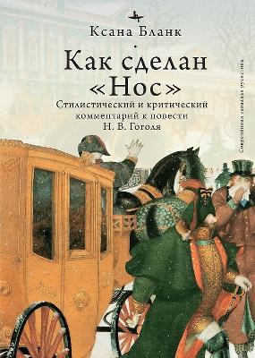 The Nose: A Styllistic and Critical Companion to Nikolai Gogol's Story - Ksana Blank - cover