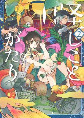 Ghostly Things Vol. 2 - Ushio Shirotori - cover