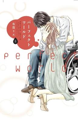 Perfect World 8 - Rie Aruga - cover