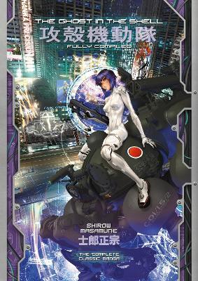 The Ghost in the Shell: Fully Compiled (Complete Hardcover Collection) - Shirow Masamune - cover