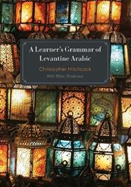 A Learner's Grammar of Levantine Arabic