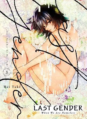 Last Gender 3 - Rei Taki - cover