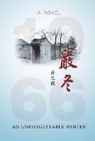 ??: An Unforgettable Winter - Zhiwei Xu,??? - cover
