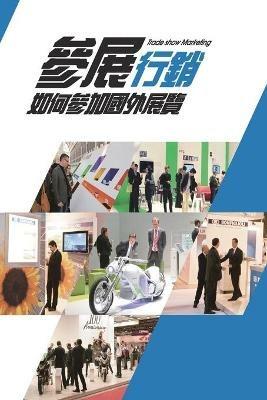 Trade Show Marketing: ???? - Taitra,????????????,Ehgbooks - cover