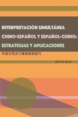 Interpretacion Simultanea Chino-Espanol Y Espanol-Chino: ????????????(?????) - Ailin Yen,??? - cover