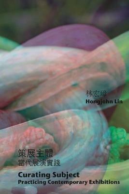 Curating Subject: ????:?????? - Hongjohn Lin,??? - cover