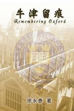 ????: Remembering Oxford
