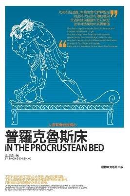 ??????(????????) - Zhong-Shi Shao,??? - cover