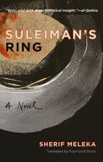 Suleiman's Ring: A Novel