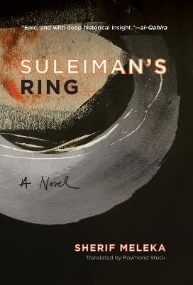 Suleiman's Ring: A Novel - Sherif Meleka - cover