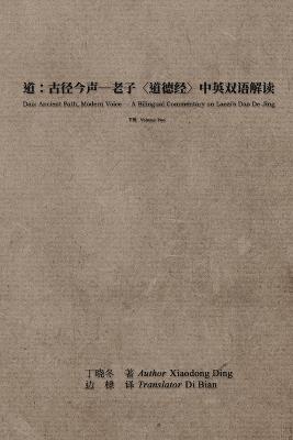 道：古径今声--老子〈道德经〉中英双语解读：下册: Dao: Ancient Path, Modern Voice - A Bilingual Commentary on Laozi's Dao De Jing: Volume Two - 丁晓冬 Xiaodong Ding - cover