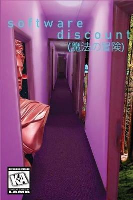 s o f t w a r e d i s c o u n t (?????) - Katherine Avalon,Michael Kobold - cover