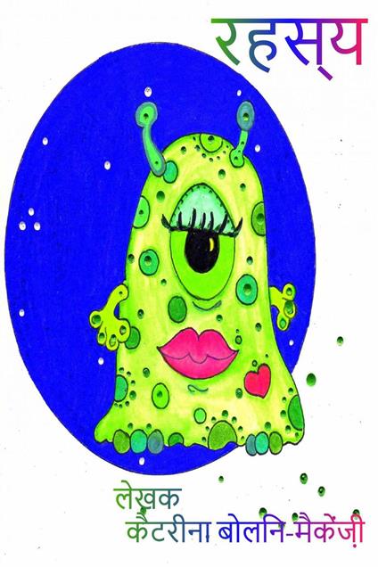 ????? - Katrina Bowlin-Mackenzie - ebook