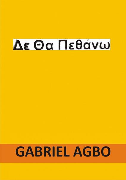 ?e Ta ?e???? - Gabriel Agbo - ebook