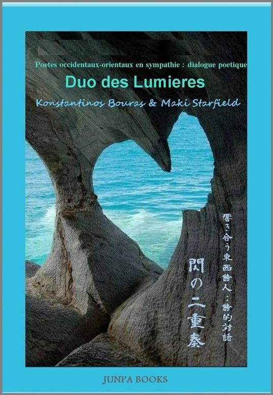 Duo d'Illumination - Konstantinos Bouras,maki starfield - ebook
