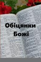 ???????? ???? - cover