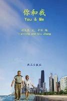 You and me