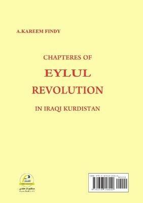 ???? ?? ???? ????? ?? ???????? ?????? - ????????? ????,Abdulkareem Findi - cover