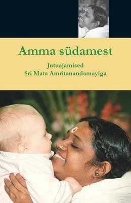 Amma sudamest - Swami Amritaswarupananda Puri - cover