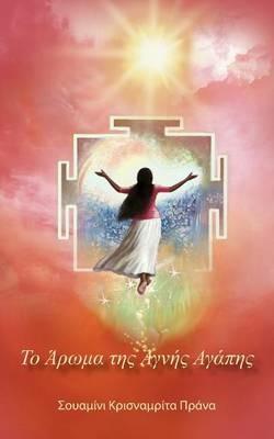 ?? ???µa t?? ????? ???p?? - cover