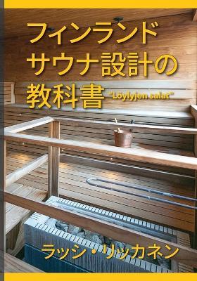 ??????????????? - ??? ????? - cover