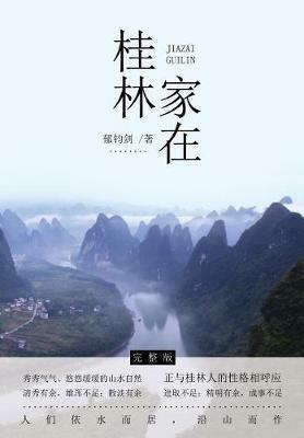 ???? - Junjian Yu - cover