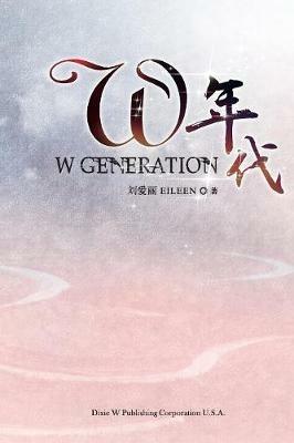 W Generation - Eileen Lao - cover