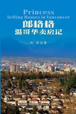 Princess Selling Houses in Vancouver - Li Lang - cover