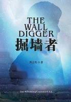 The Wall Digger - Zhixin Zhou - cover