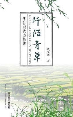 ????: ??????? - Qianghua Qian - cover