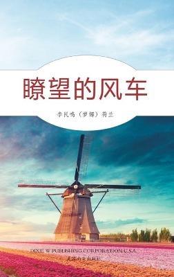 ?????: ???? - Mona Li - cover