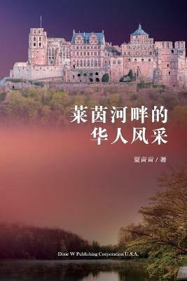 ????????? - Qingqing Xia - cover